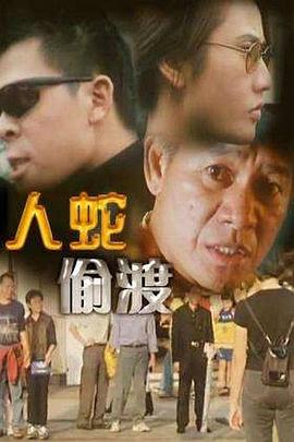 毒液